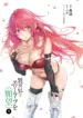 Isekai de Slow Life wo