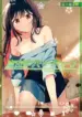 Mayonaka Heart Tune