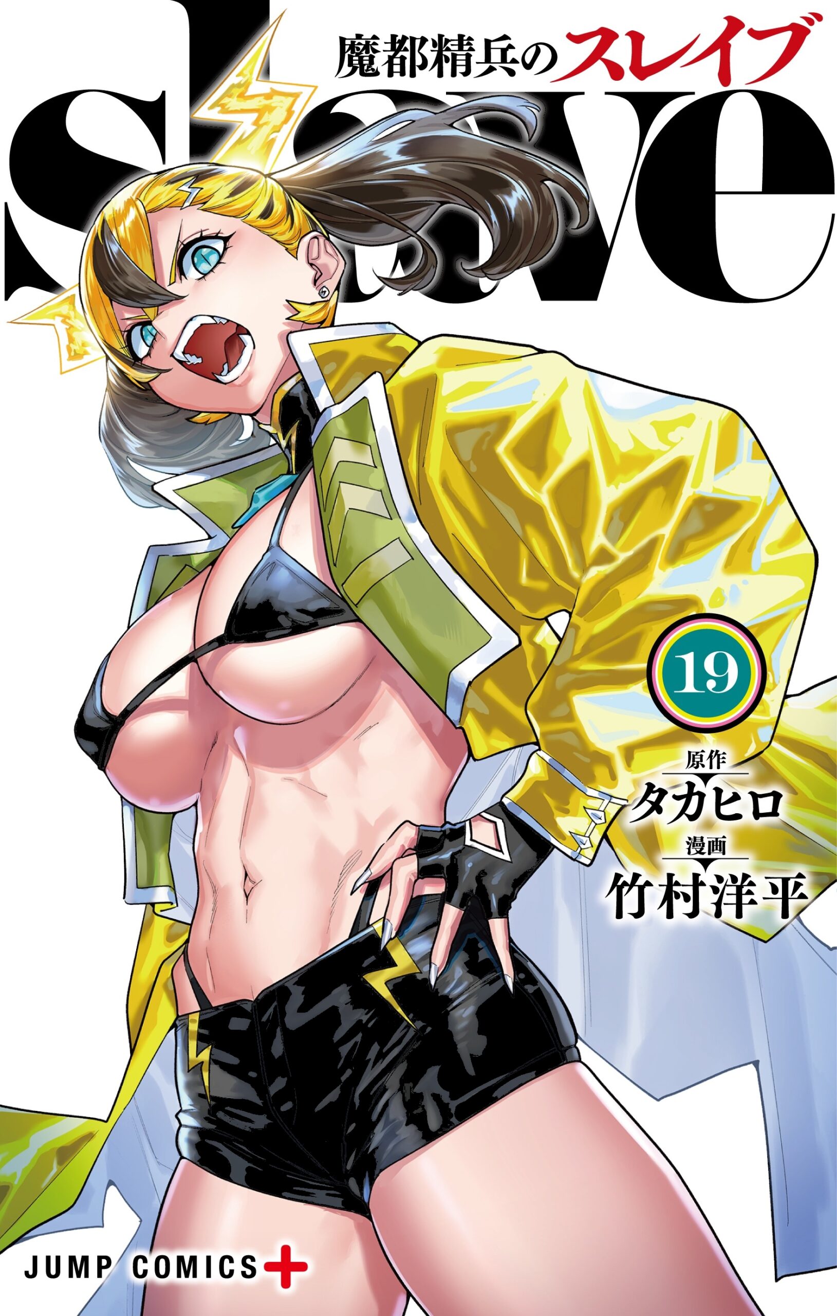 matoseiheinoslavehgfvghsdf