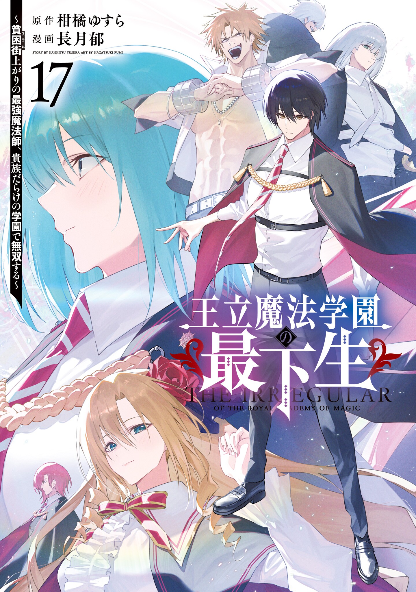 ouritsumahouhjghffrtyjkmf