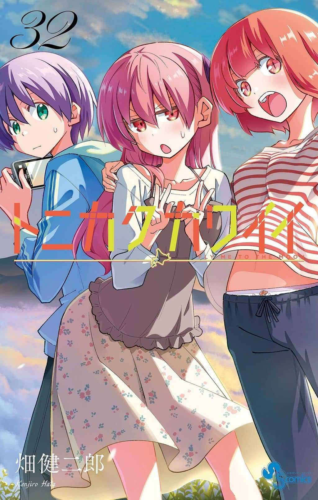 Tonikaku2