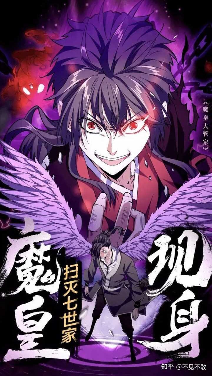magicempjihss