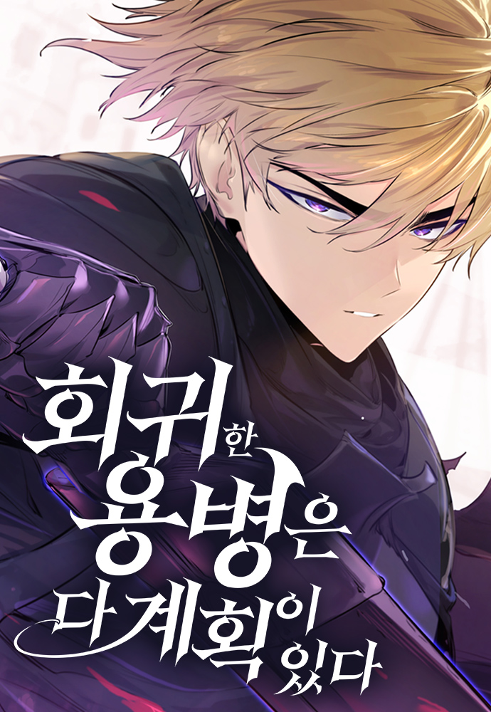 mercenaryhasplanhjbghjfsg