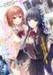 10-nenmae ni Time Leap