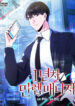1stmanaguinuidf7