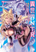 Isekai NTR