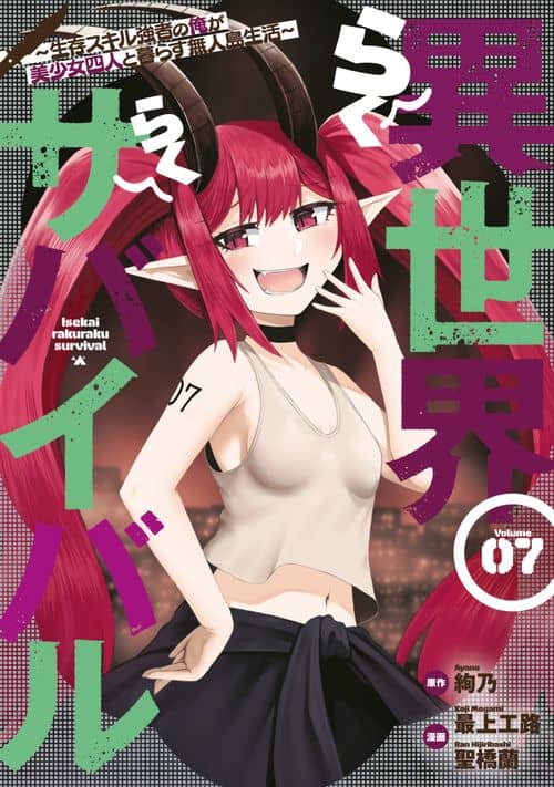 Isekai Rakuraku Survival