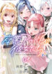 Sotsugyou Album no Kanojotachi