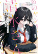 Tonari no Seki no Yankee Shimizu-san ga Kami o Kuroku Sometekita