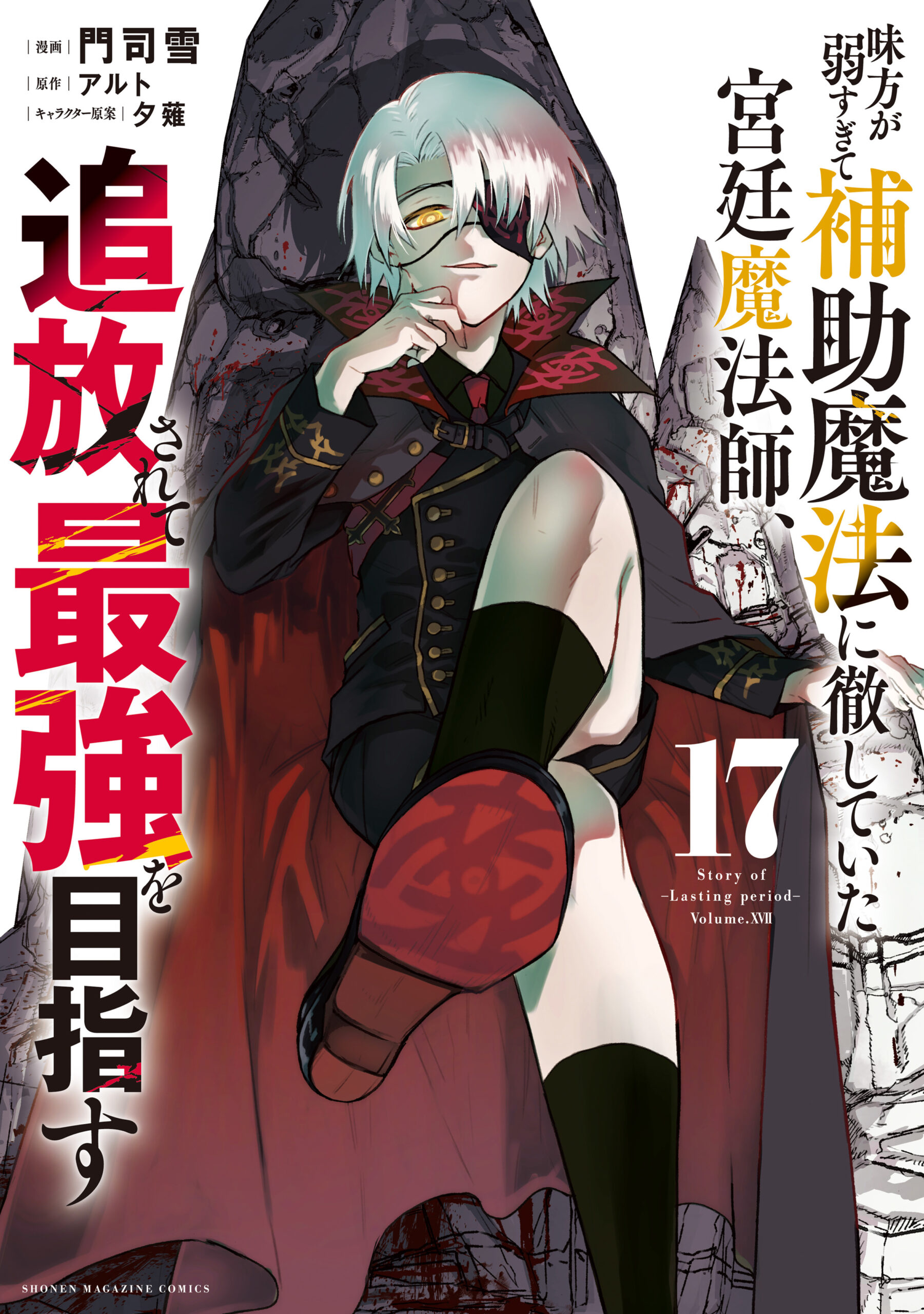 courtmagicianjkhgjksgs