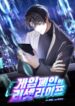 gamejionhdakujs