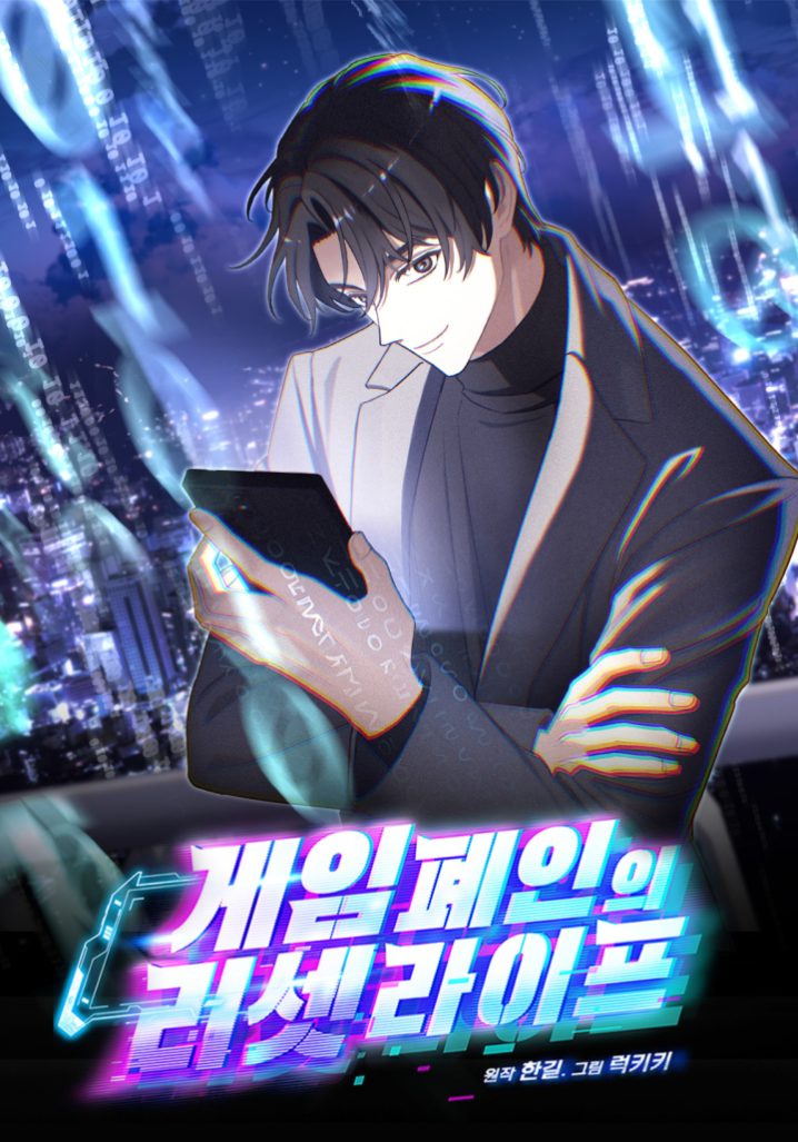 gamejionhdakujs