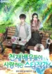 geniuswriterjoiknhihaf