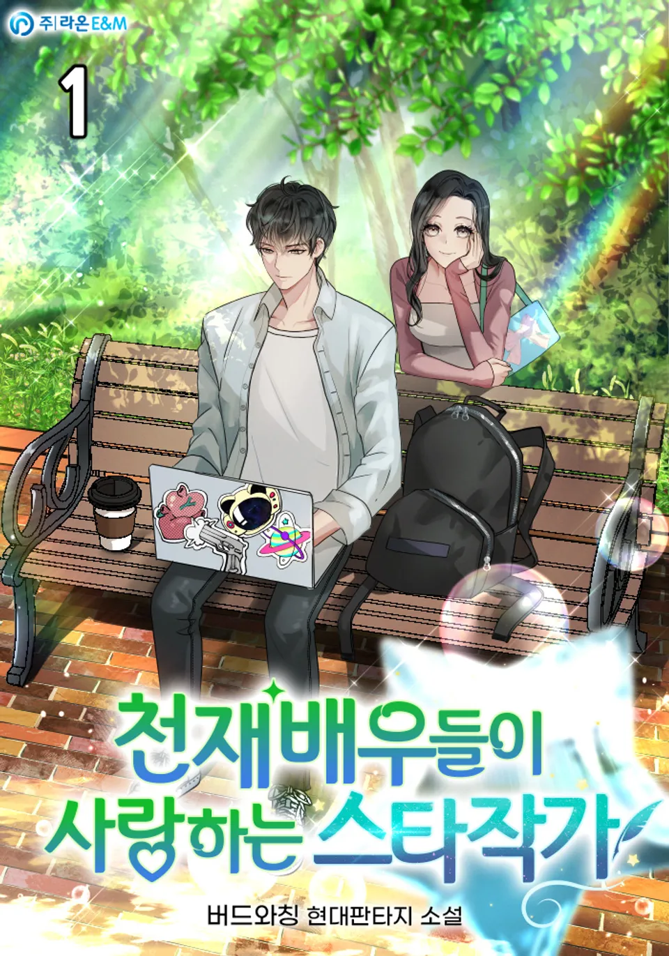 geniuswriterjoiknhihaf