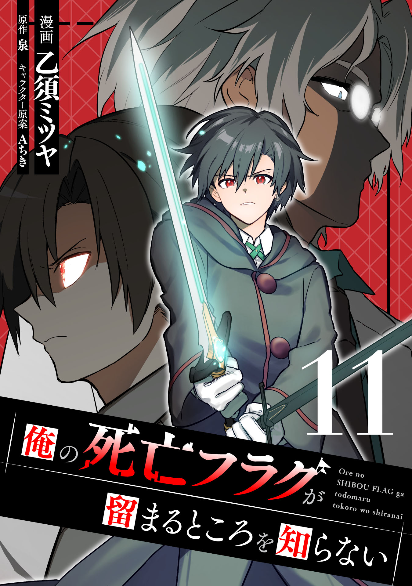 mydeathflagsnajkkjdbfd