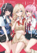 Honmono no Kanojo ni Shitakunaru