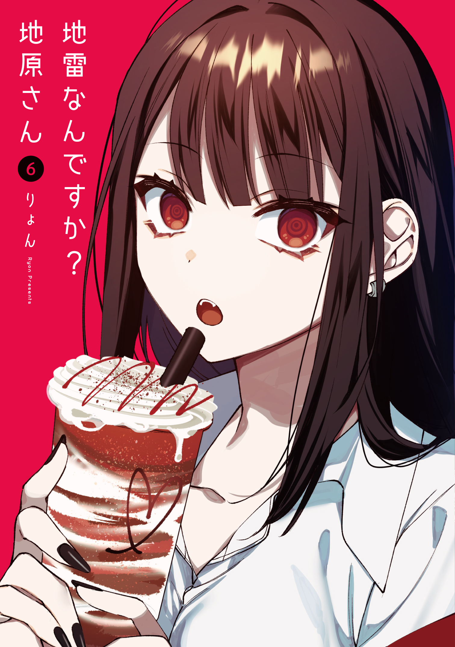 Jirai Nandesuka