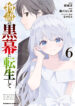 Monogatari no Kuromaku ni Tensei shite