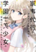 kajidaikouhfuihafkhtyt