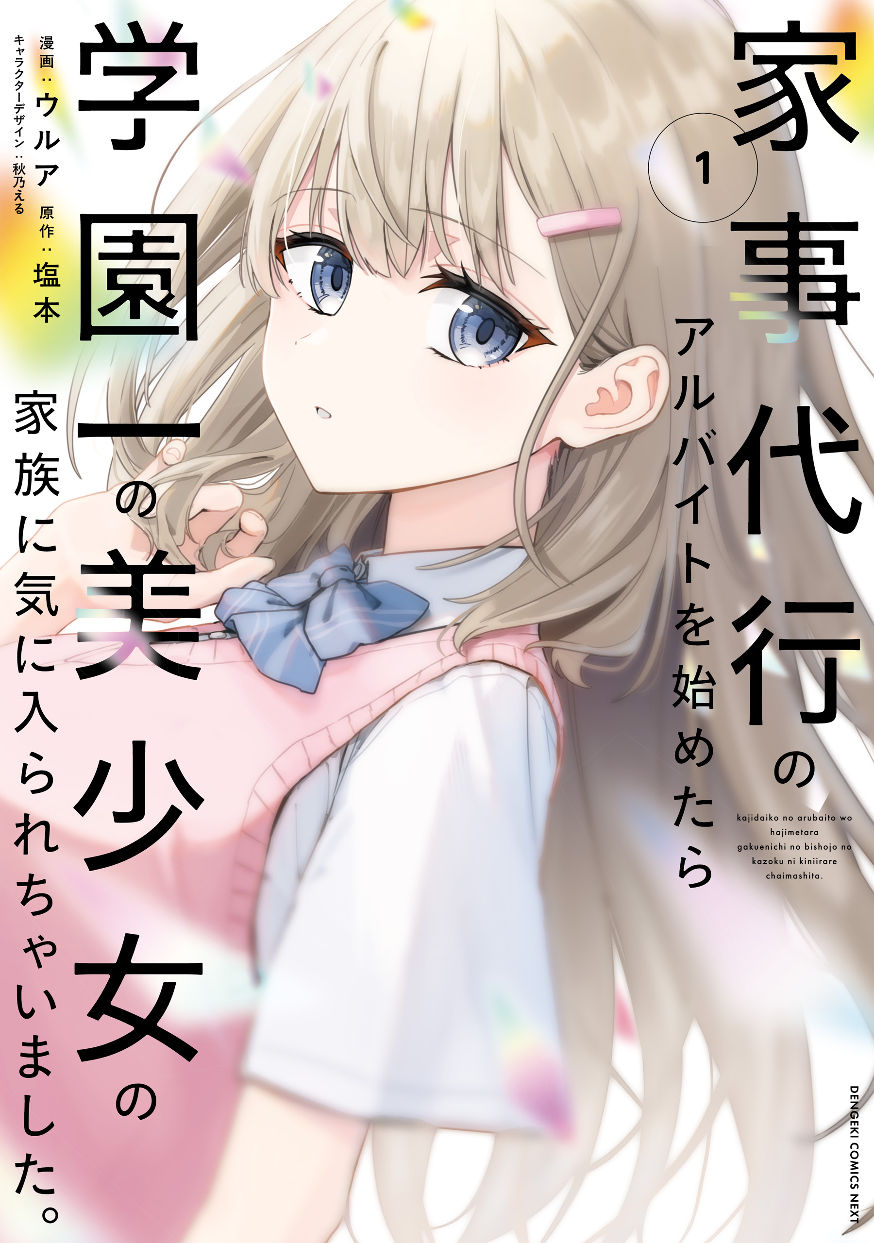 kajidaikouhfuihafkhtyt