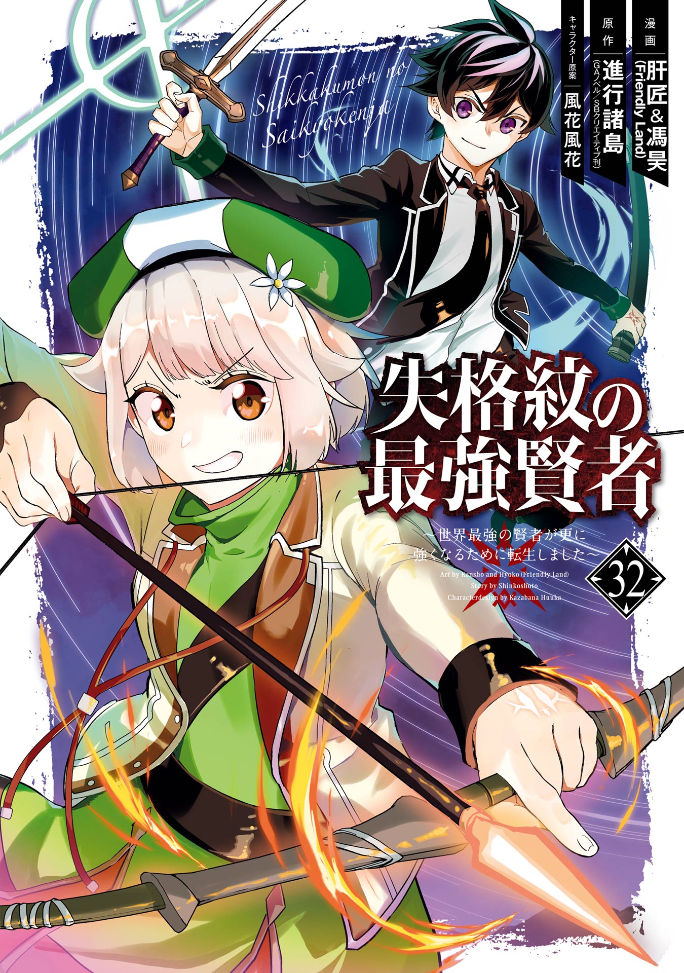 shikkakumonbhjgdsryh