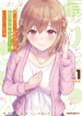 Aorikei Game Haishinsha
