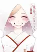 Sono Bisque Doll wa Koi wo suru