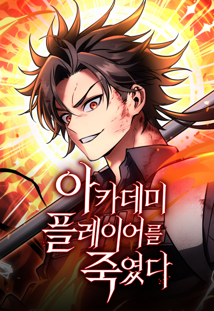 ikjlmdskillednjknsasacademynjkaplayer