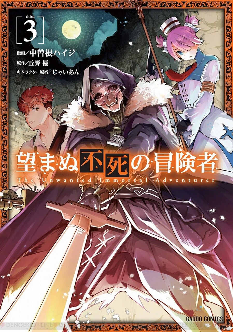 nozomanuhdhjbda