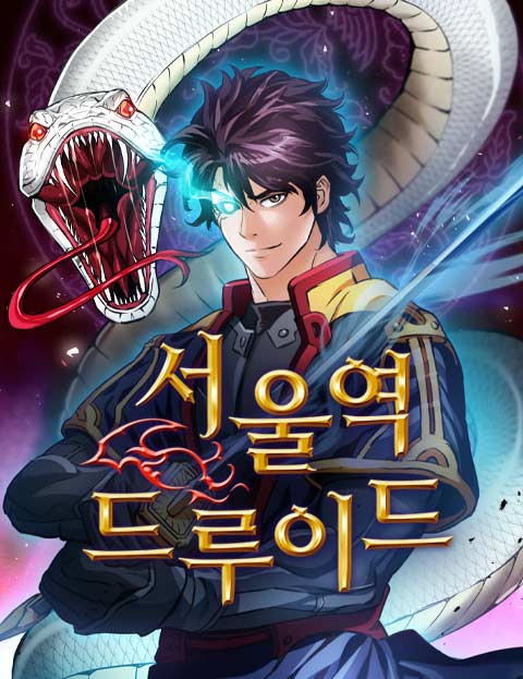 seoulnkjdaadstasiunkjaddruidlks