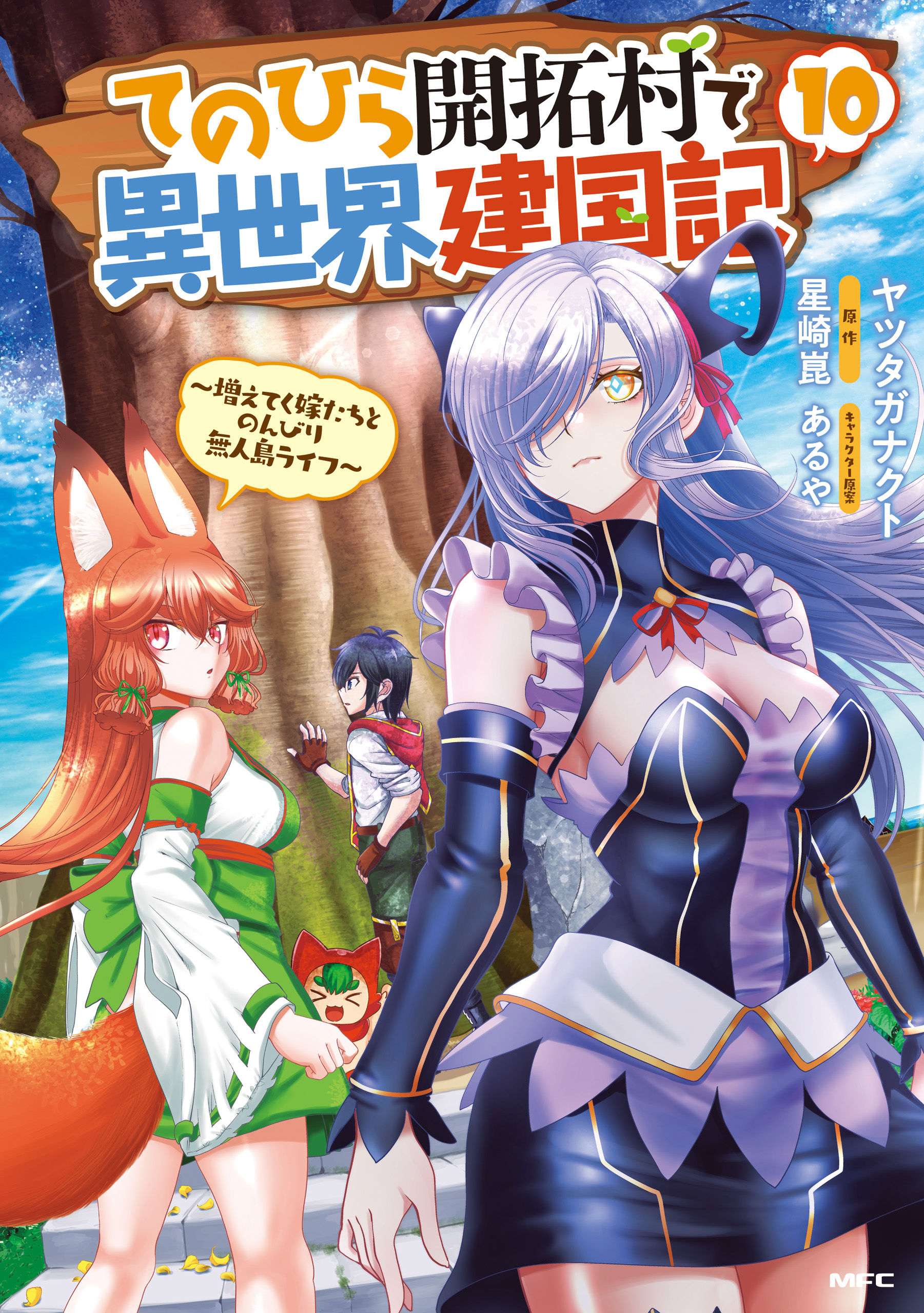 tenohirakaitakuhjgdsgf