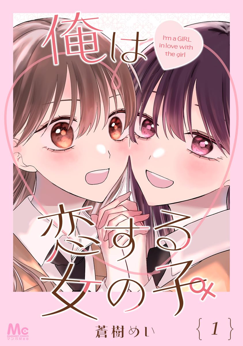 Version 1.0.0