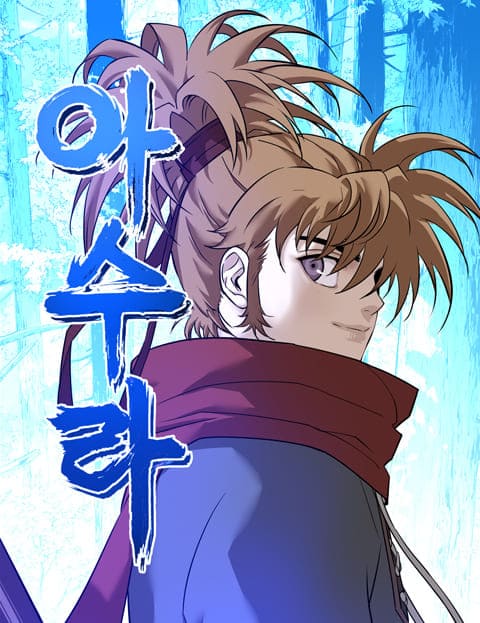asuragdbkad
