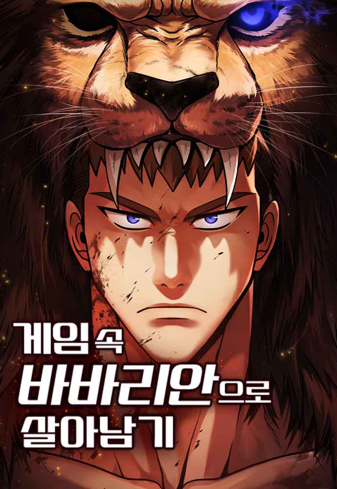 barbarianknjfsf