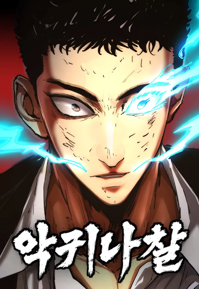 demoninhumanformliknf