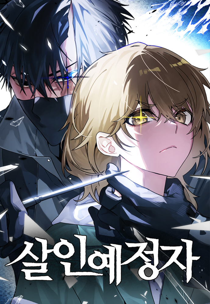 destinedmurdernlknsg