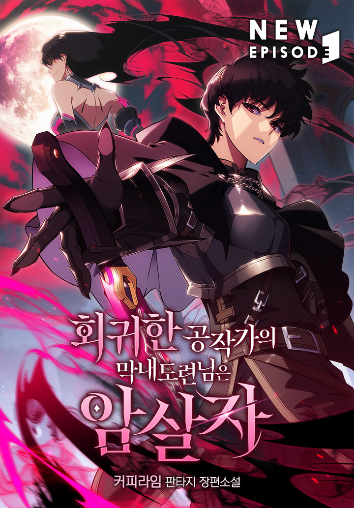 dukeassassinsnkjgdfnypkd