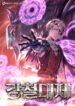 emperorofsteelhnaikufaf