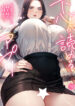 hornythoughjaublia
