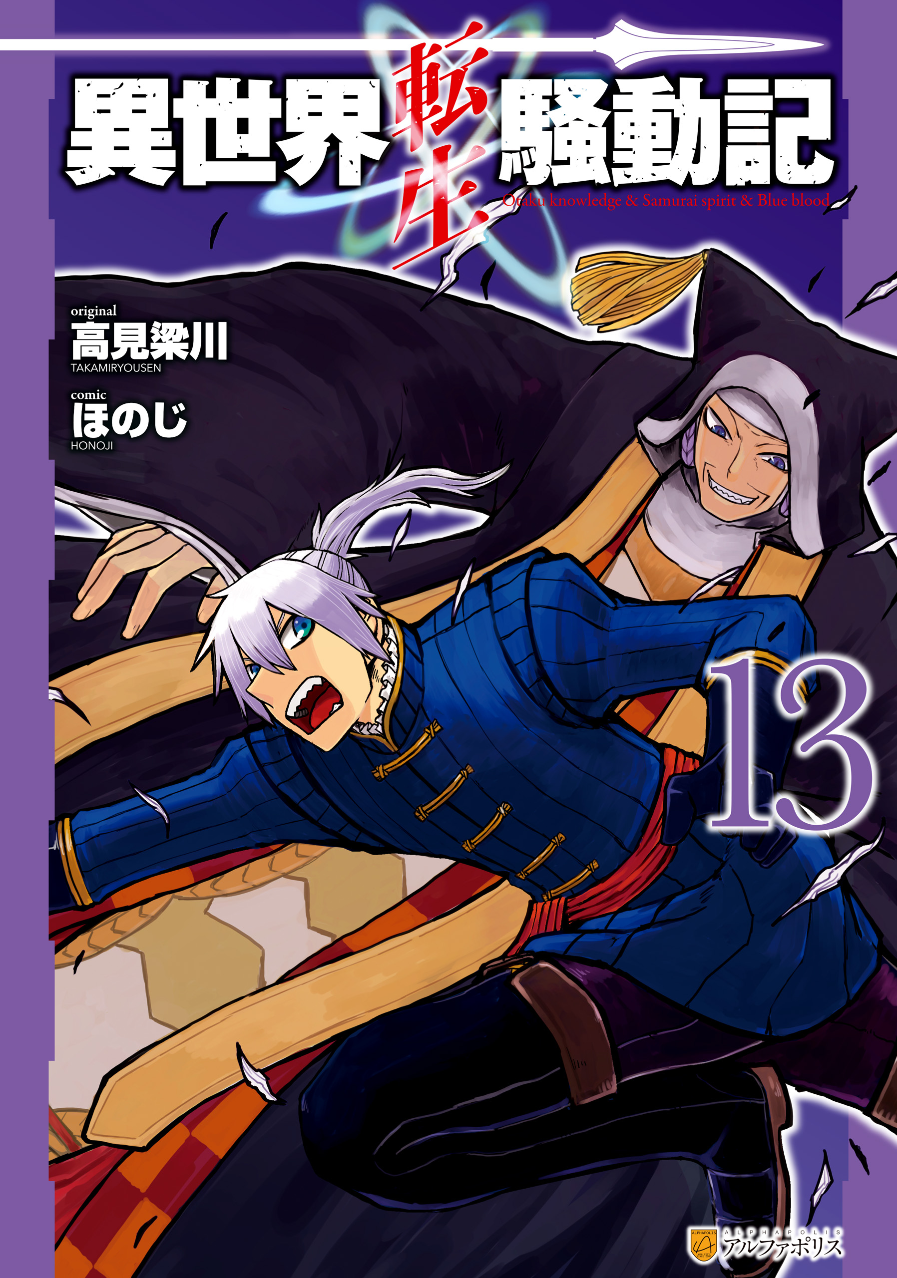 isekaitenseisoudoukibhjaybf