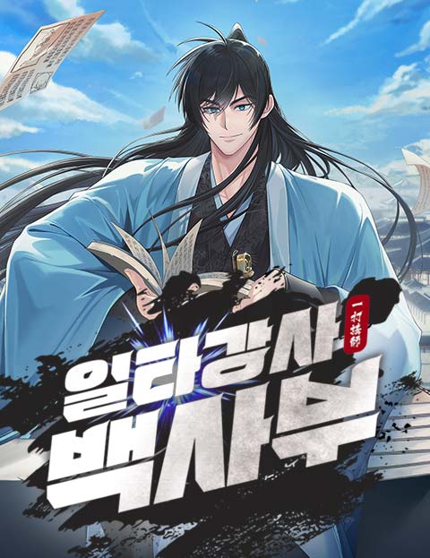 masterbaekmafna