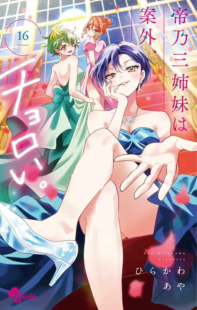 mikadonohuhfaf