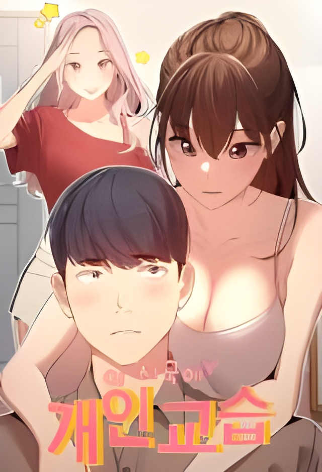 private tutor