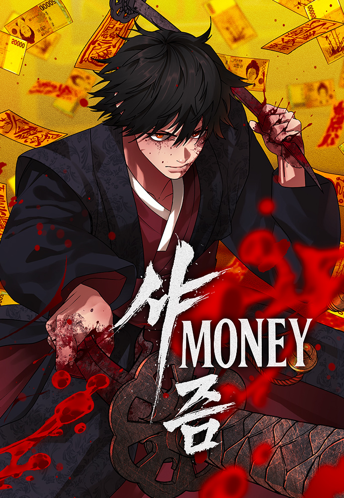 shamoneyhdjalda
