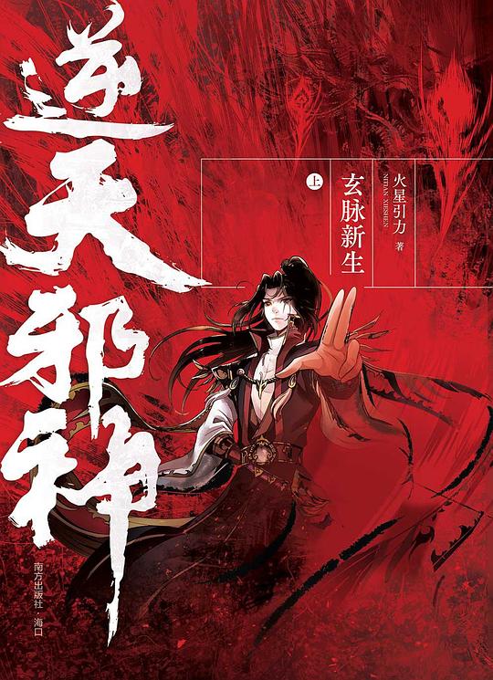 againstthegodsnkjgbhjd