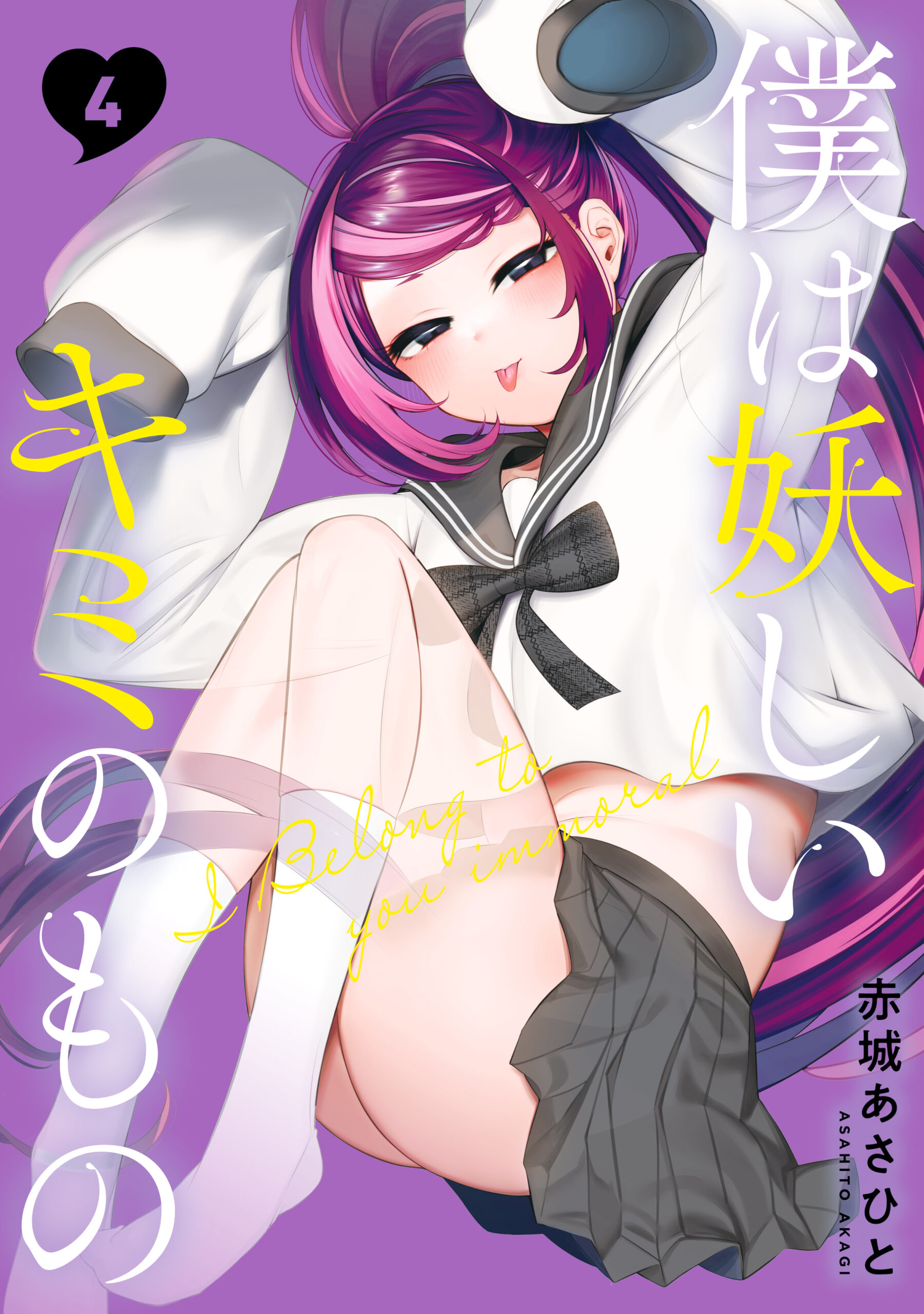 bokuwaayashiihjghjsg