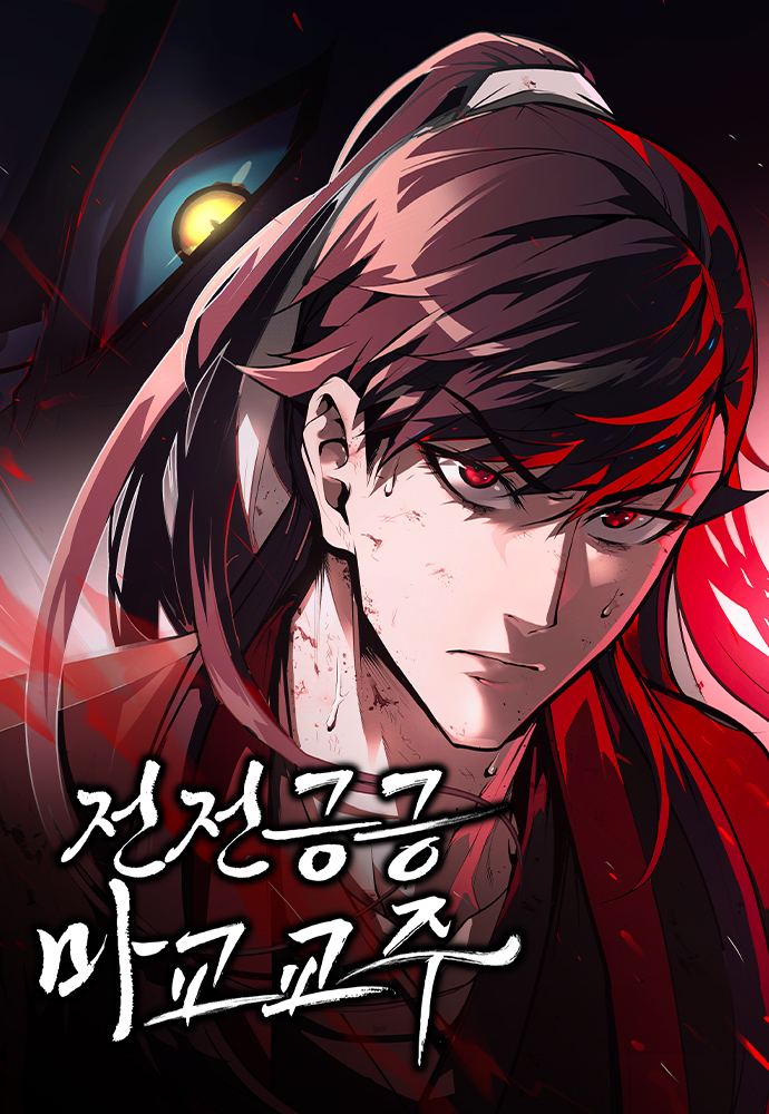 demoniccultleaderhjgbshff