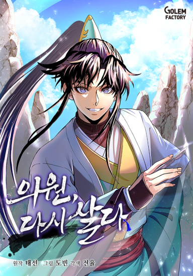 doctorrebirthjkbnfsf