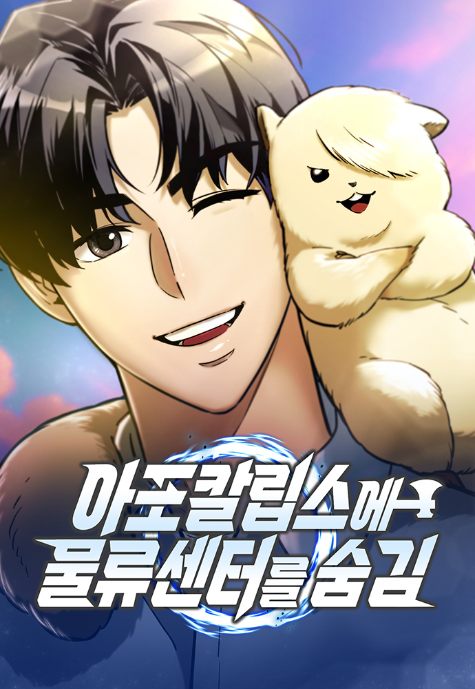 hidinglogisticshuifyga