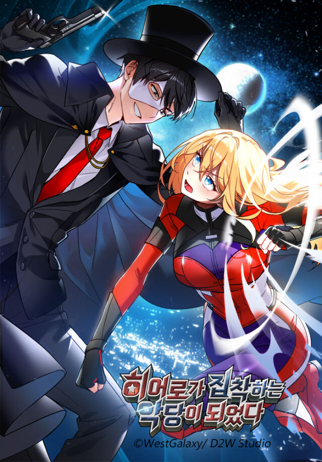 ibecamethevillainjbgfhsj